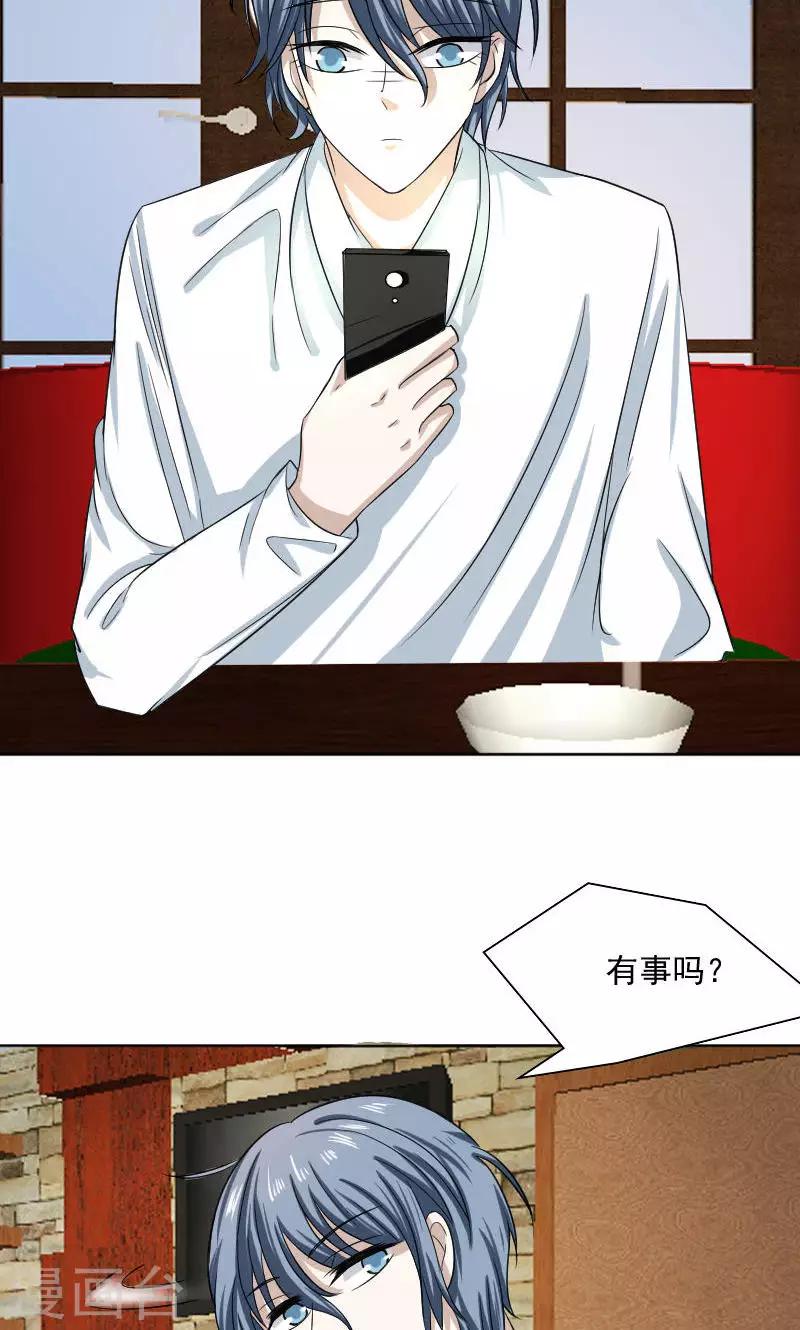 第30话17