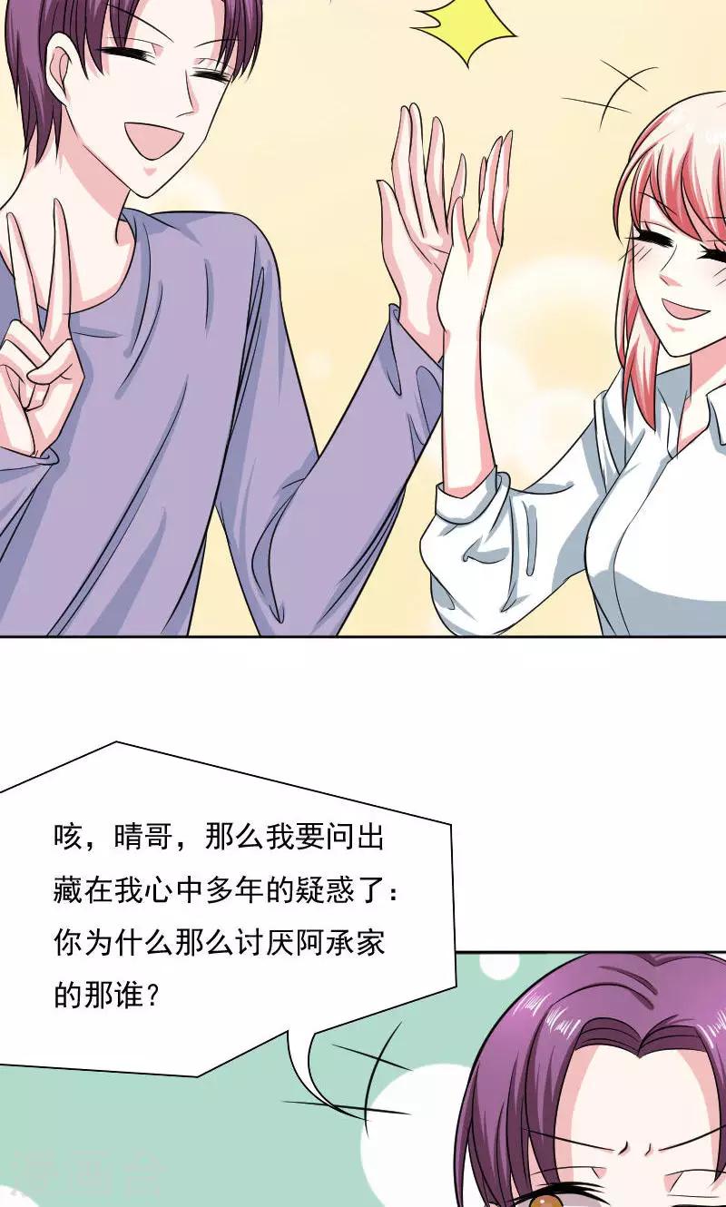 第30话2