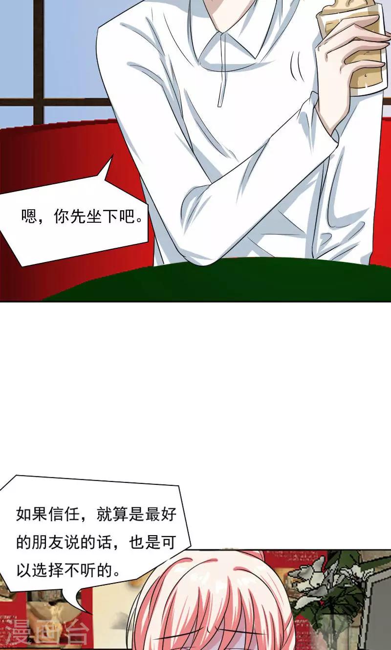 第30话20