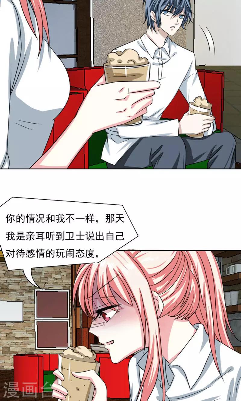 第30话22