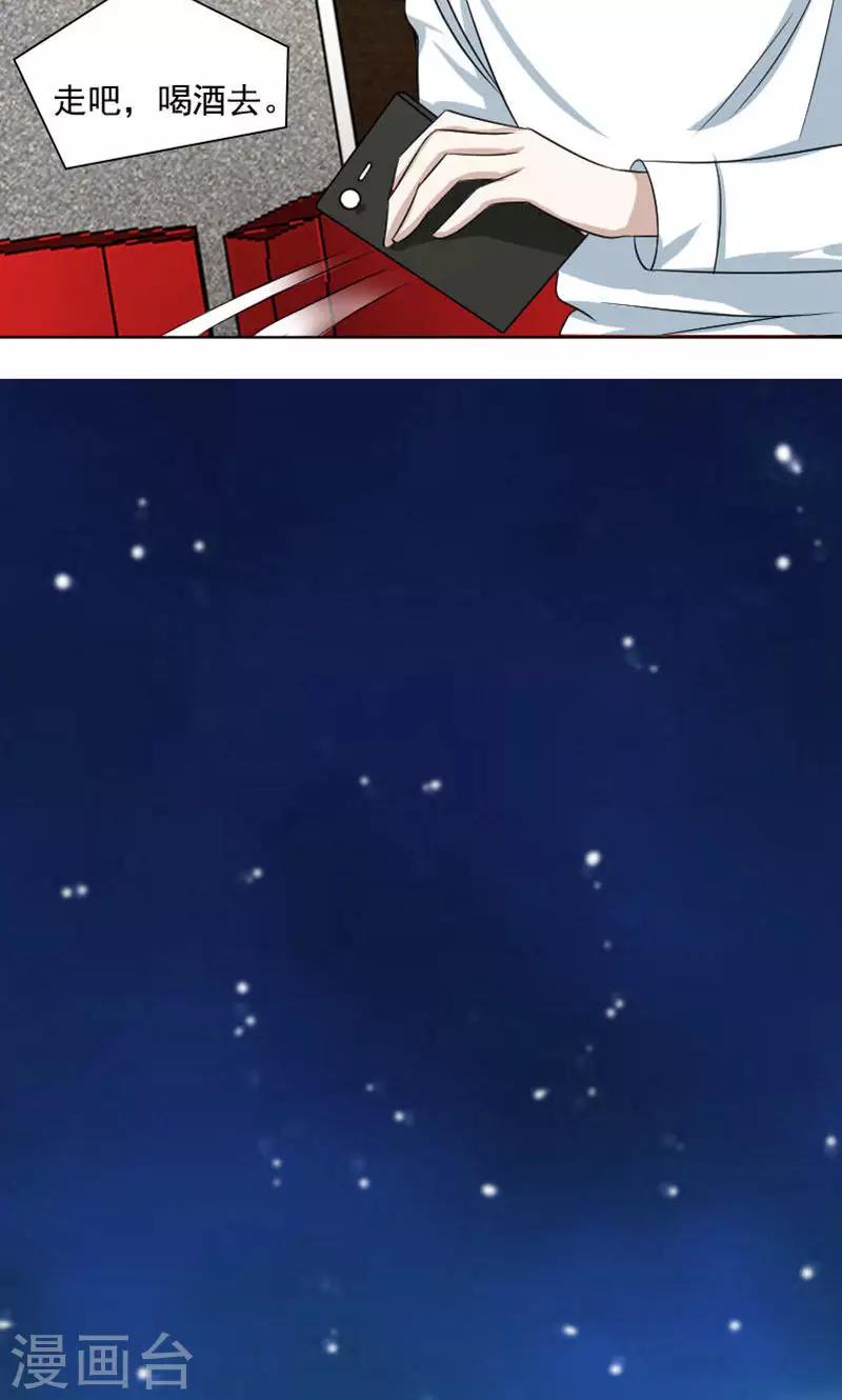 第30话32