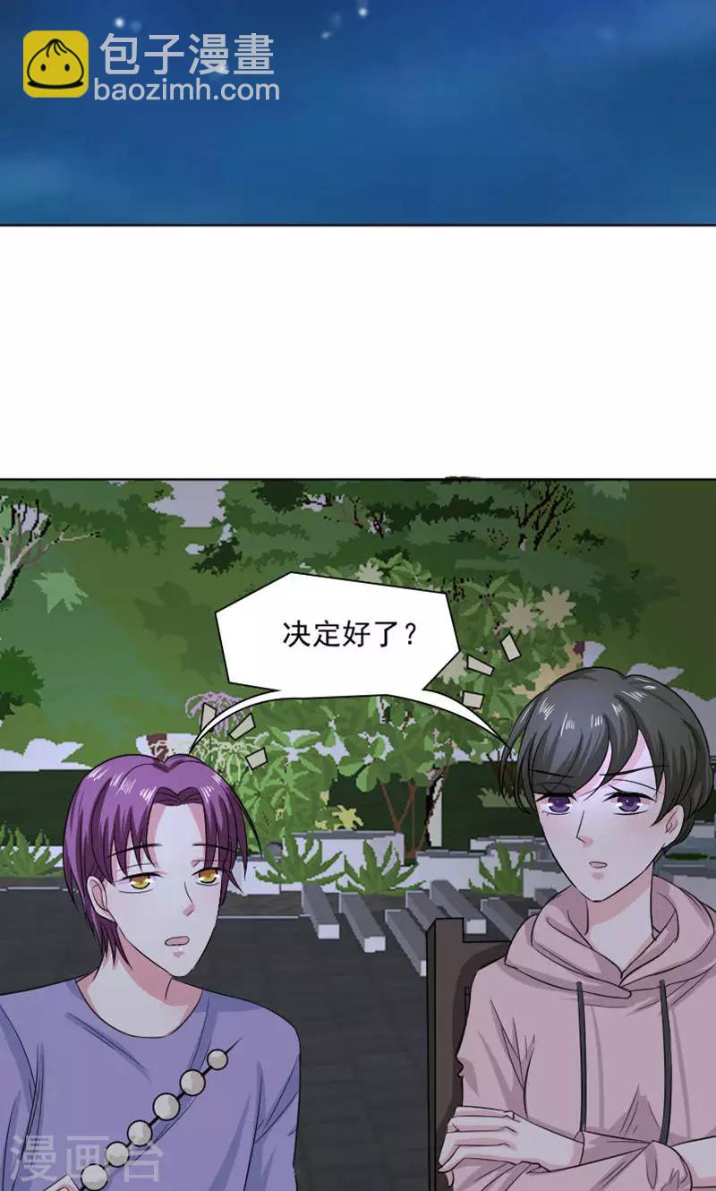 第30话33