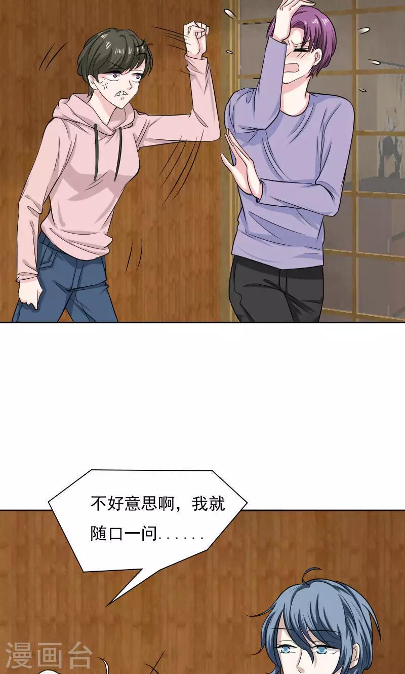 第30话4
