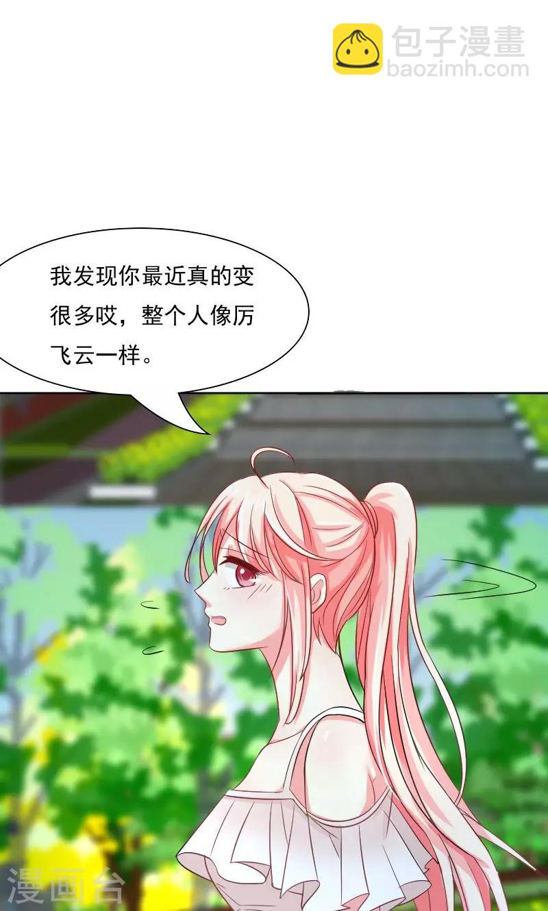 第34话11