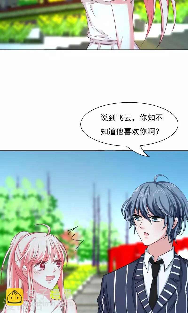 第34话12