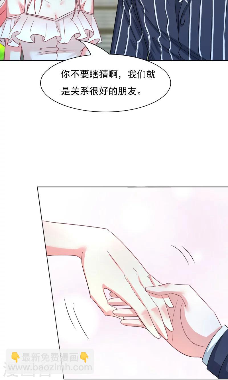 第34话13