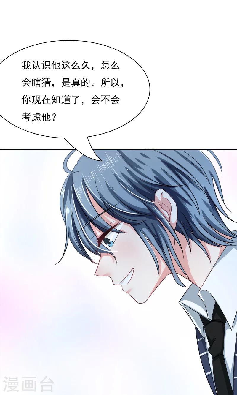 第34话14