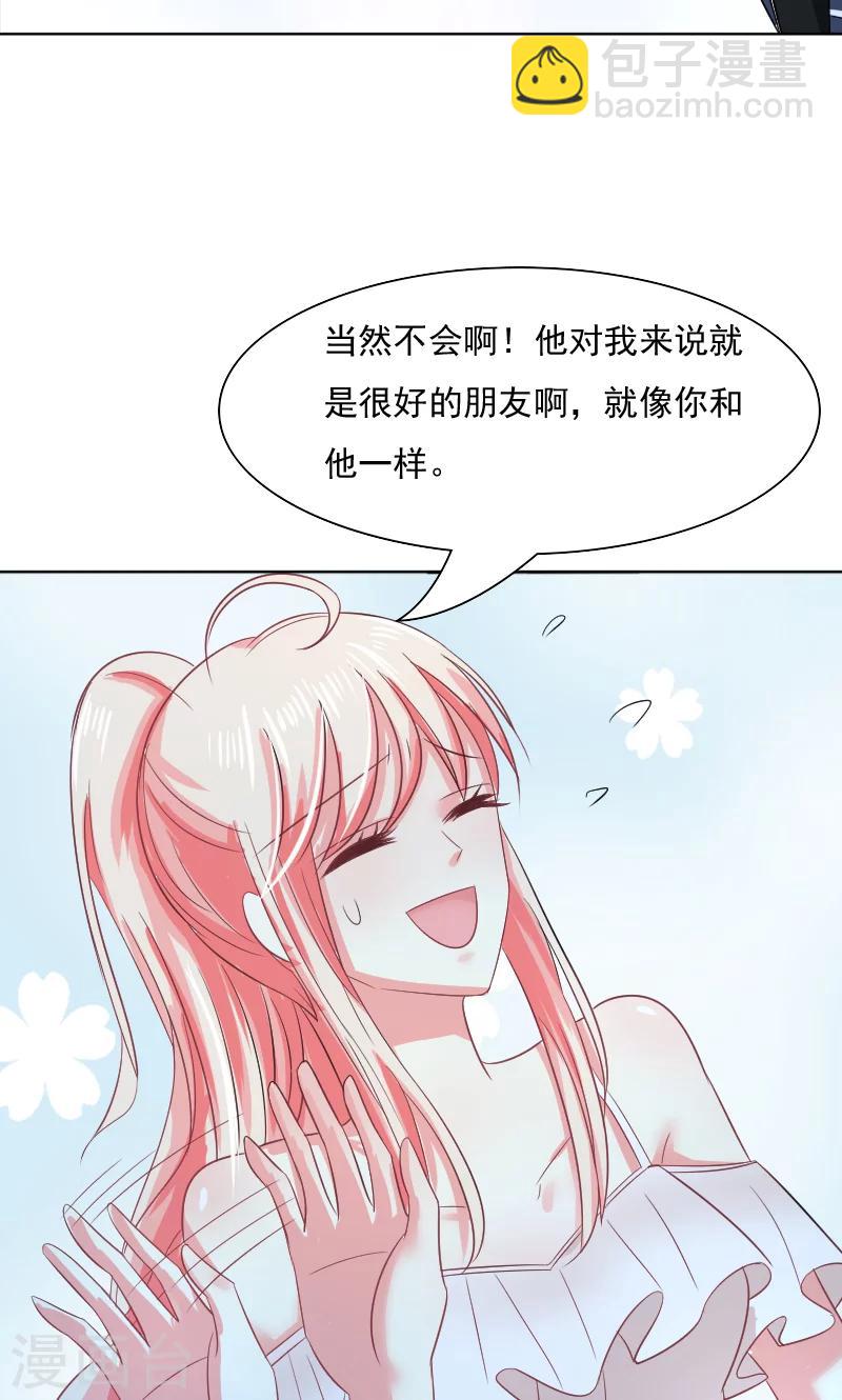 第34话15