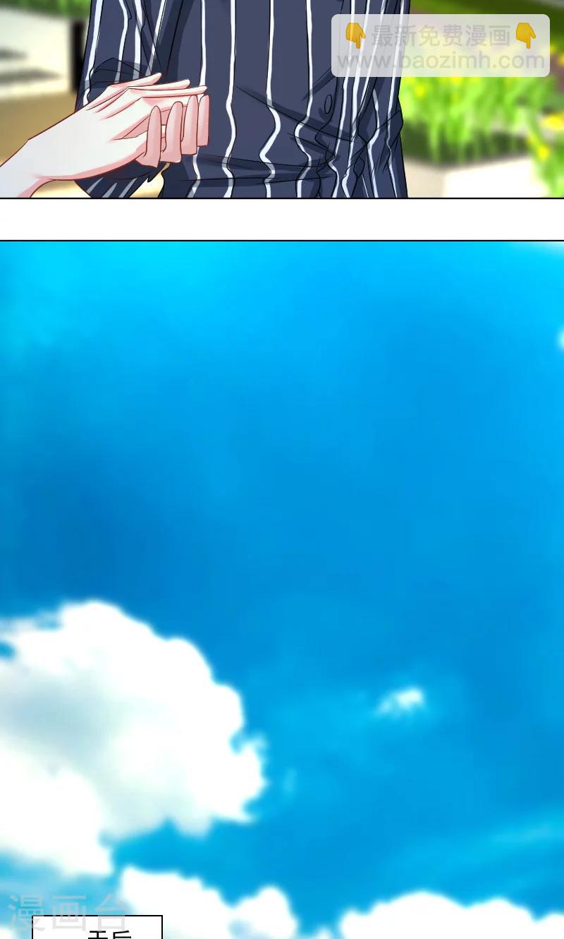 第34话17
