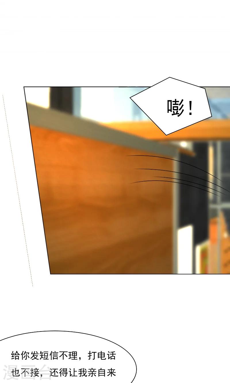 第34话19
