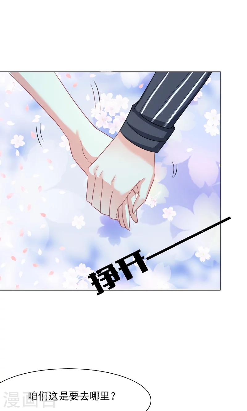 第34话2