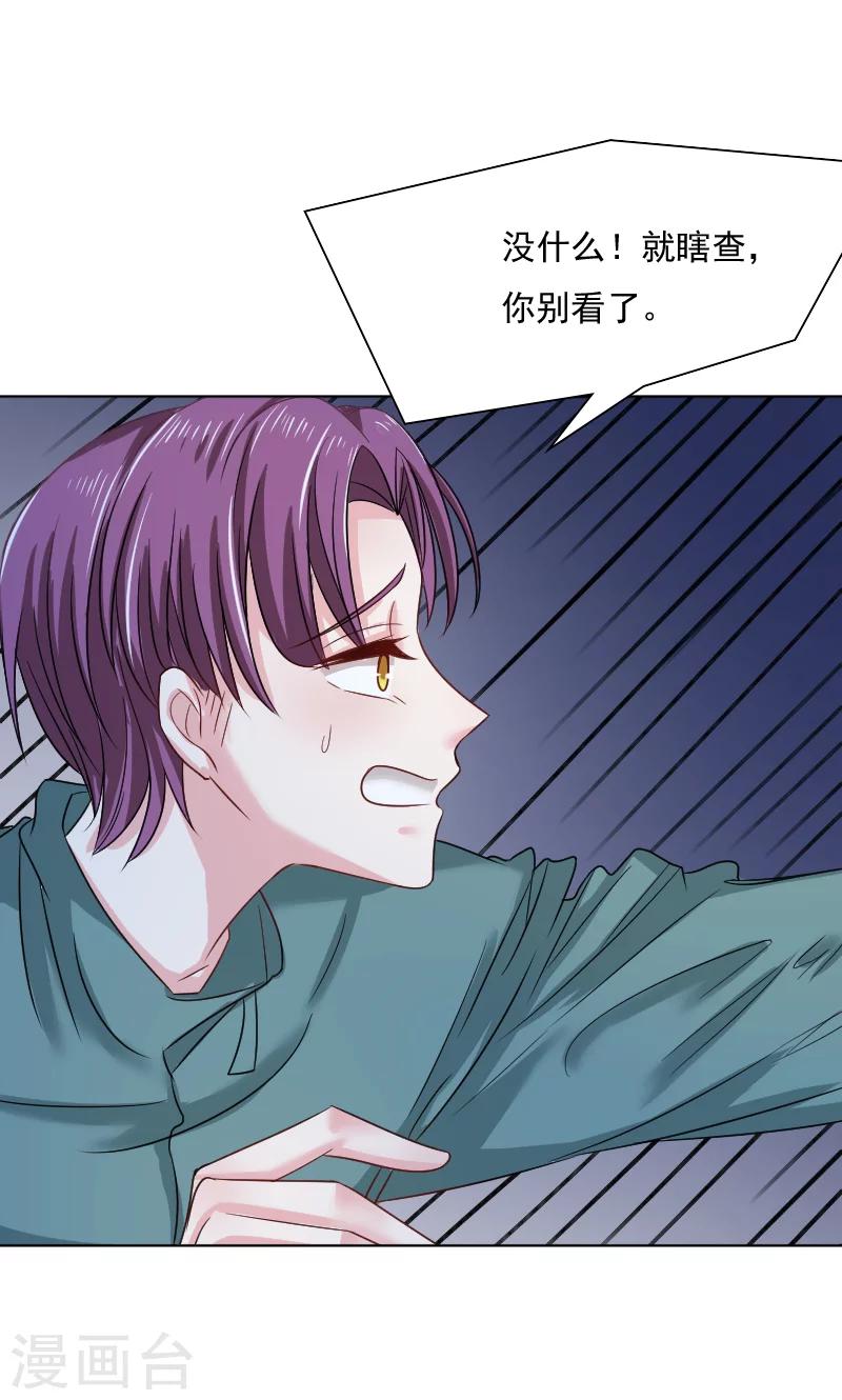 第34话24