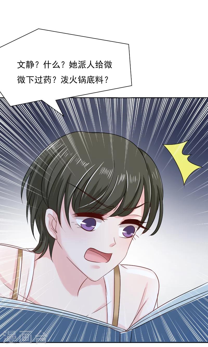 第34话25