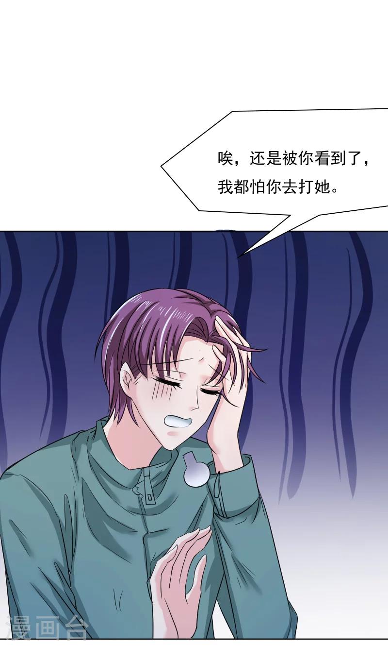 第34话26