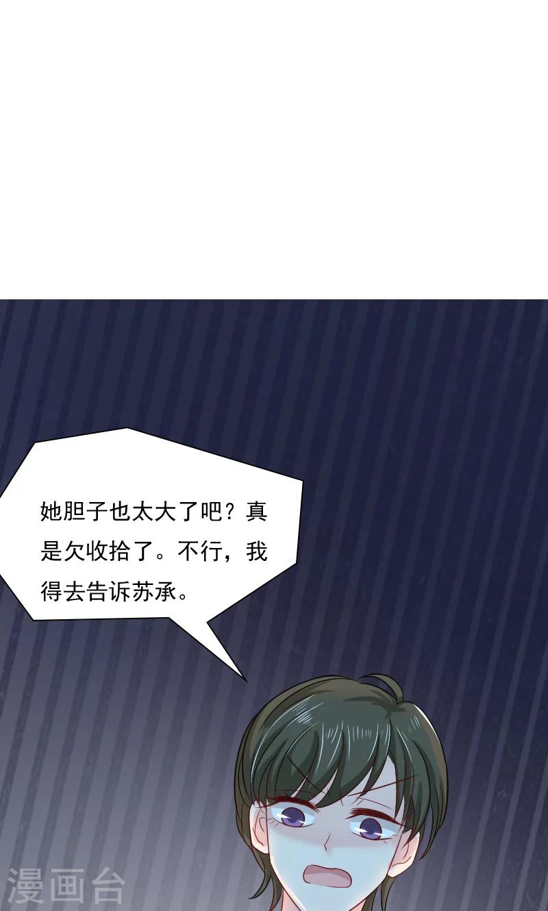 第34话27