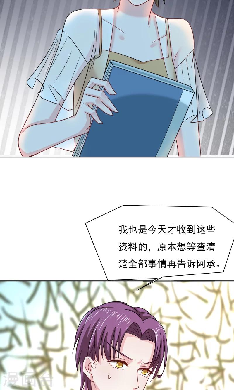第34话28