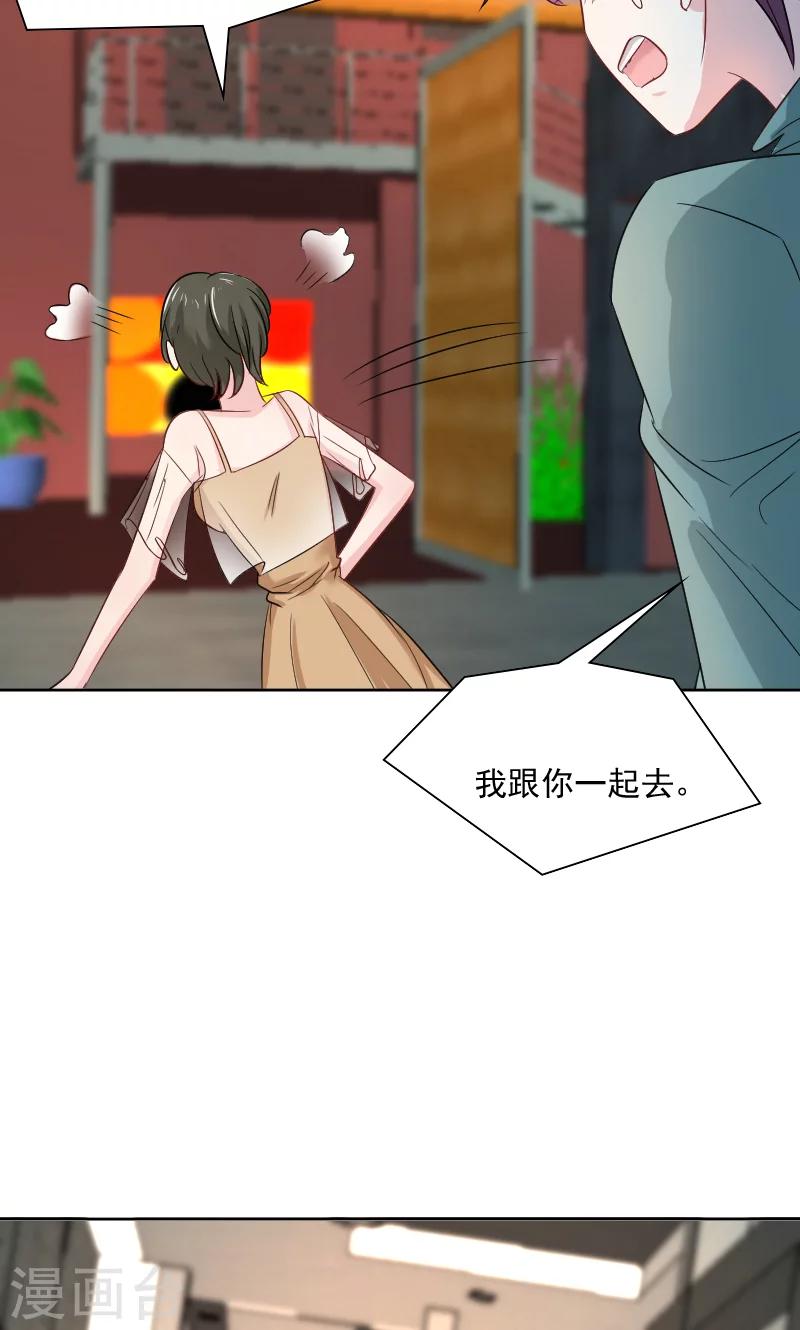 第34话30