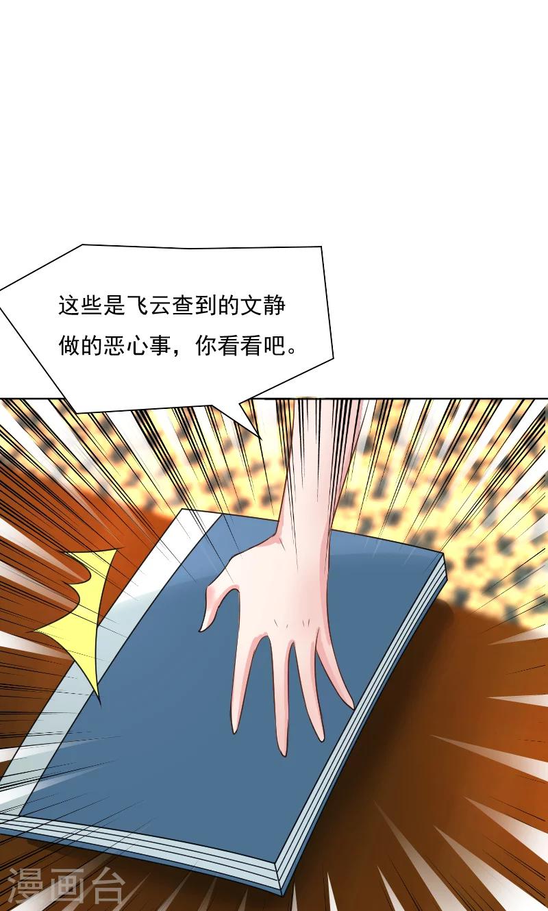 第34话33