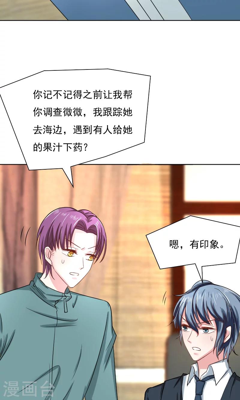 第34话35