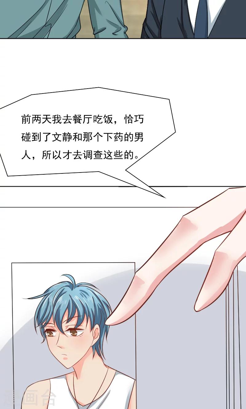 第34话36