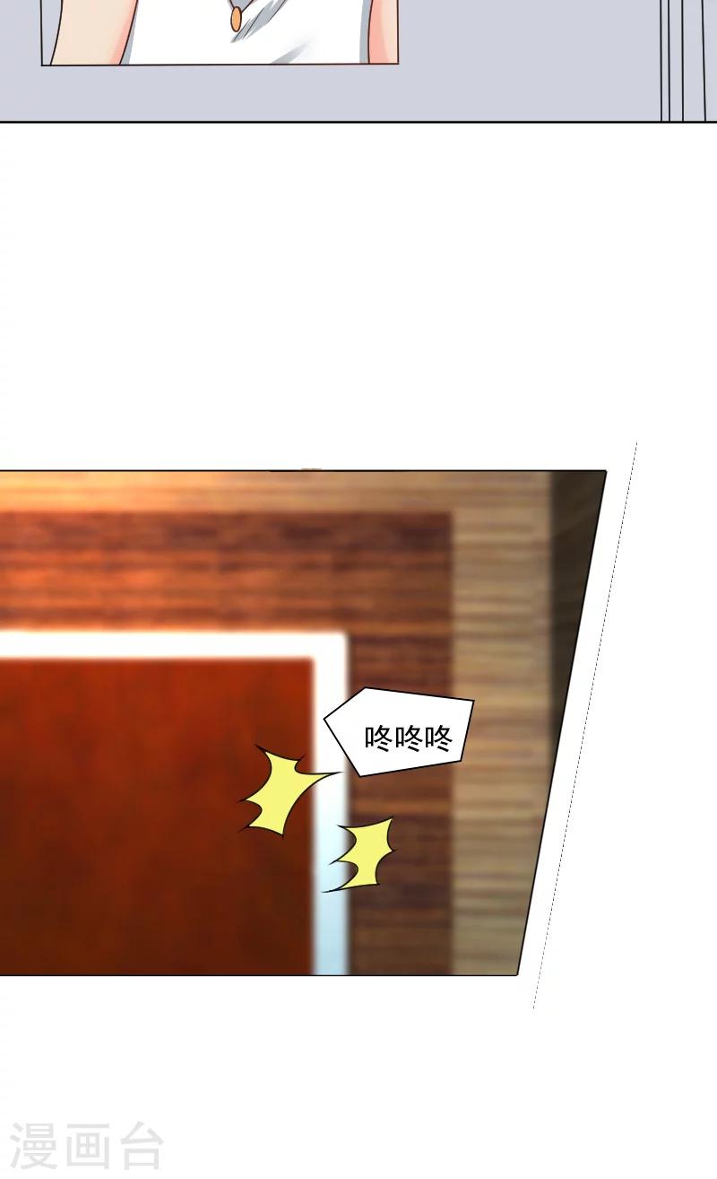 第34话37