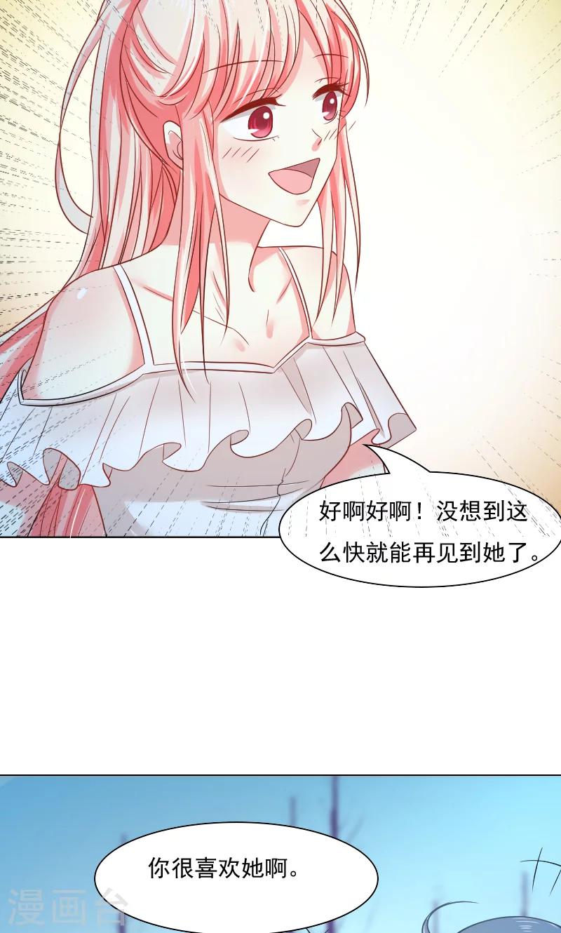 第34话7
