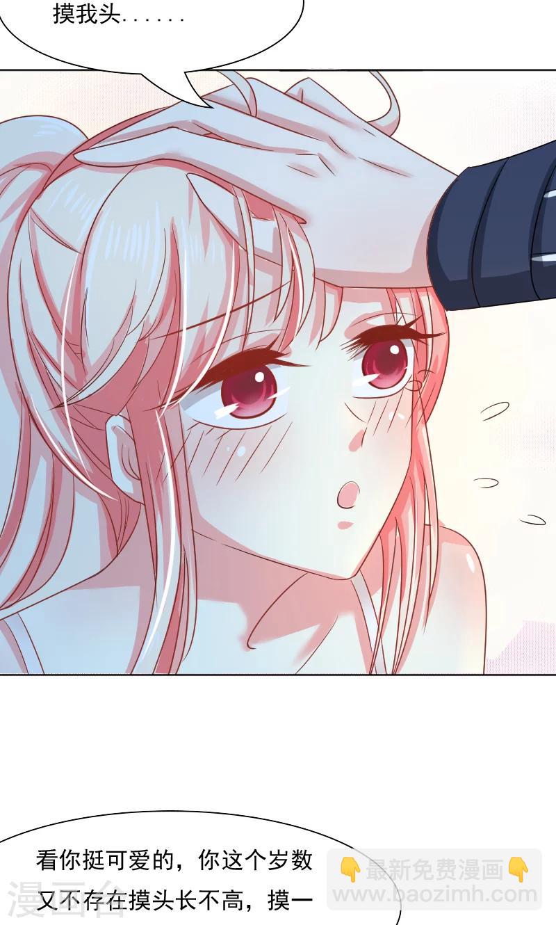 第34话9