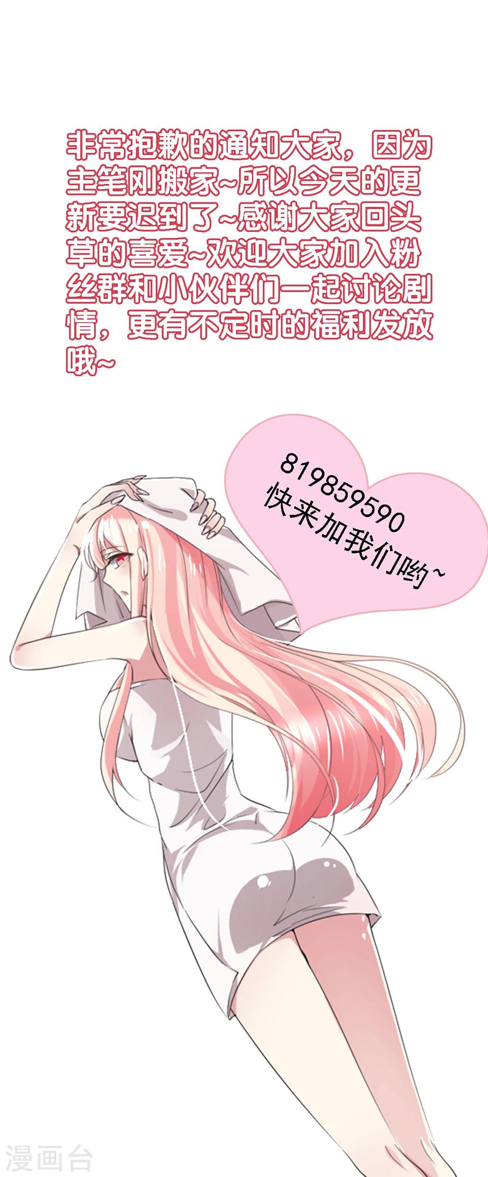 停更通知0