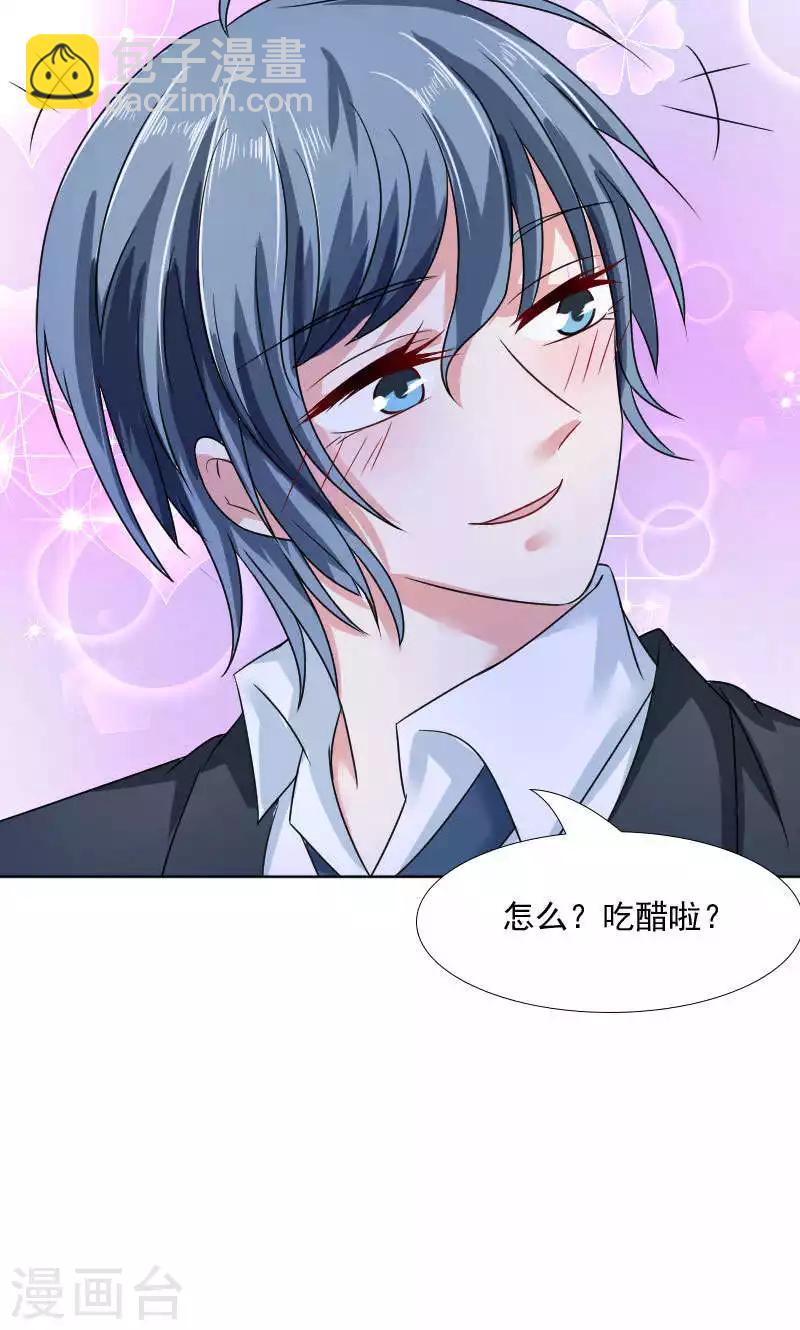 第38话10