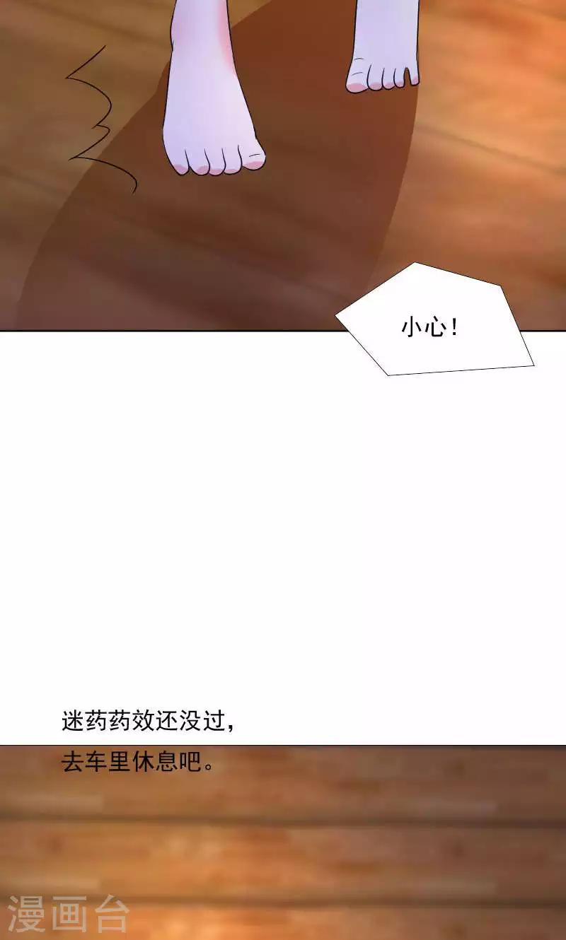 第38话14