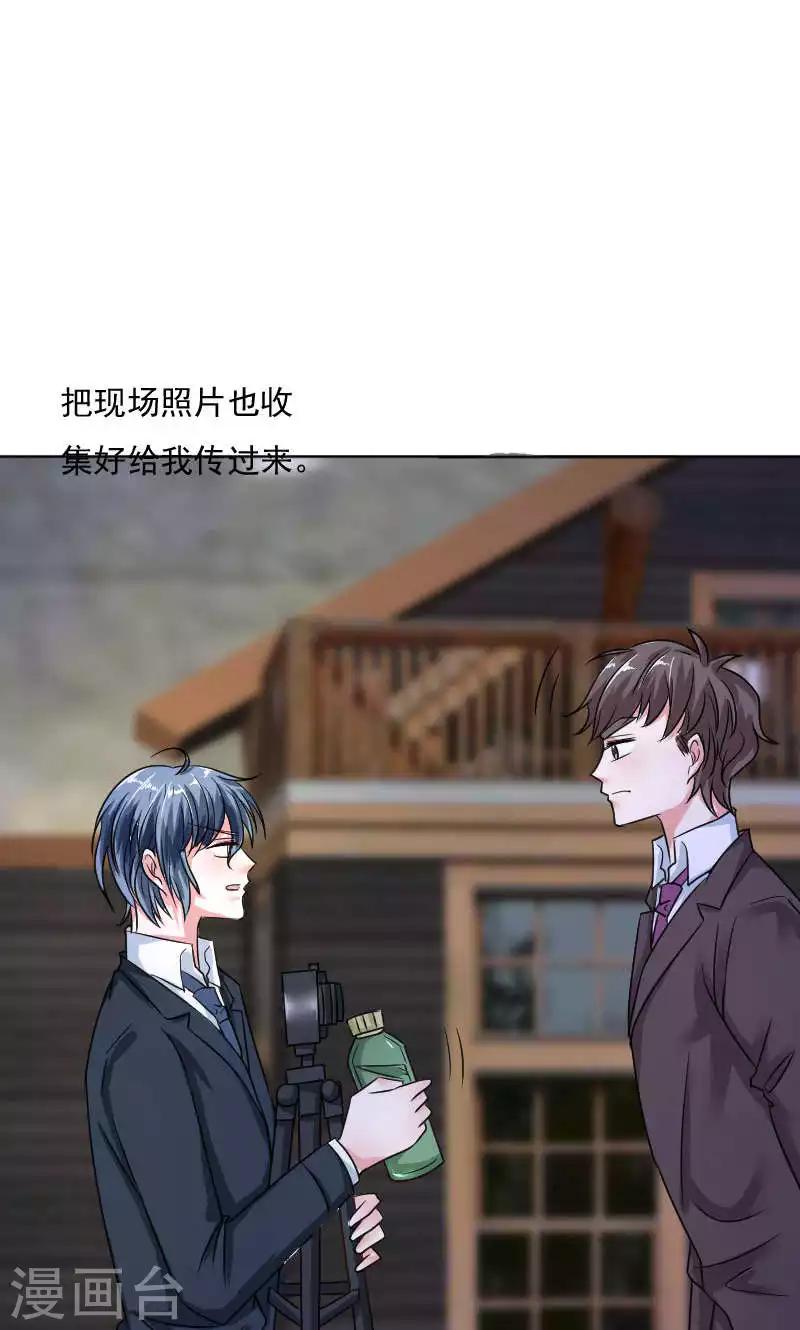 第38话19