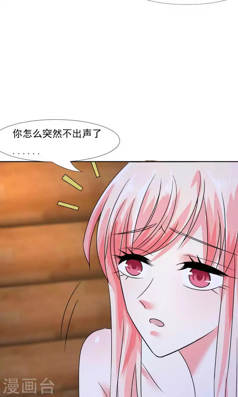 第38话2