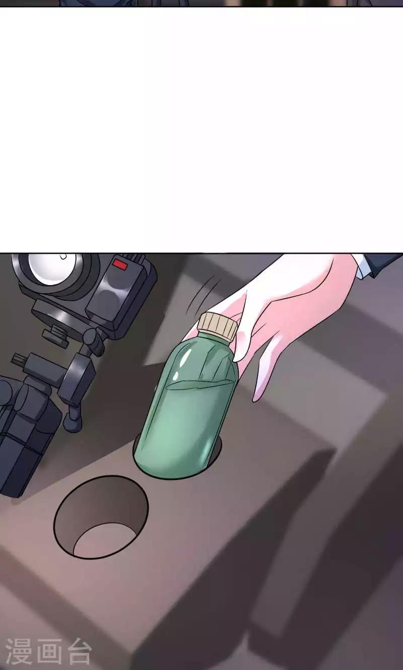 第38话20