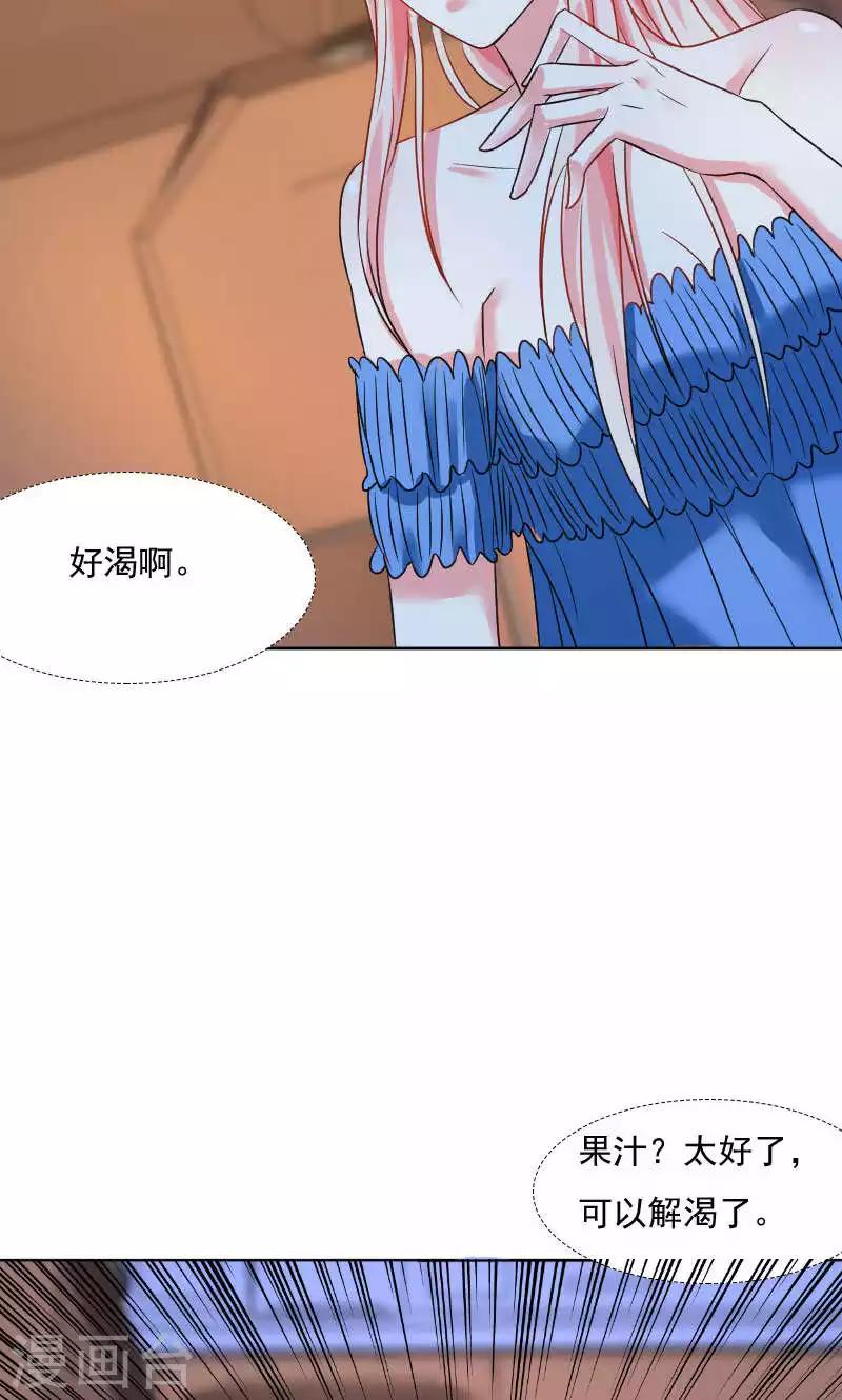 第38话23