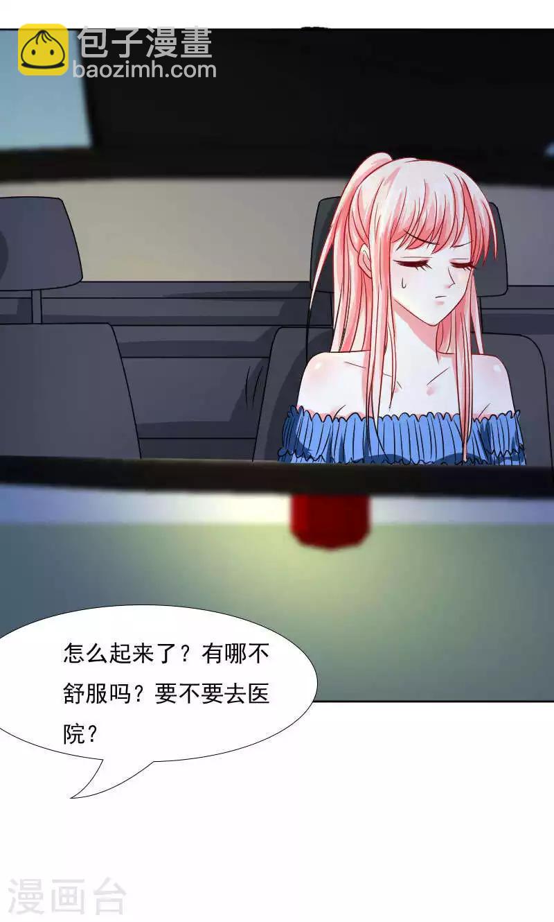 第38话27