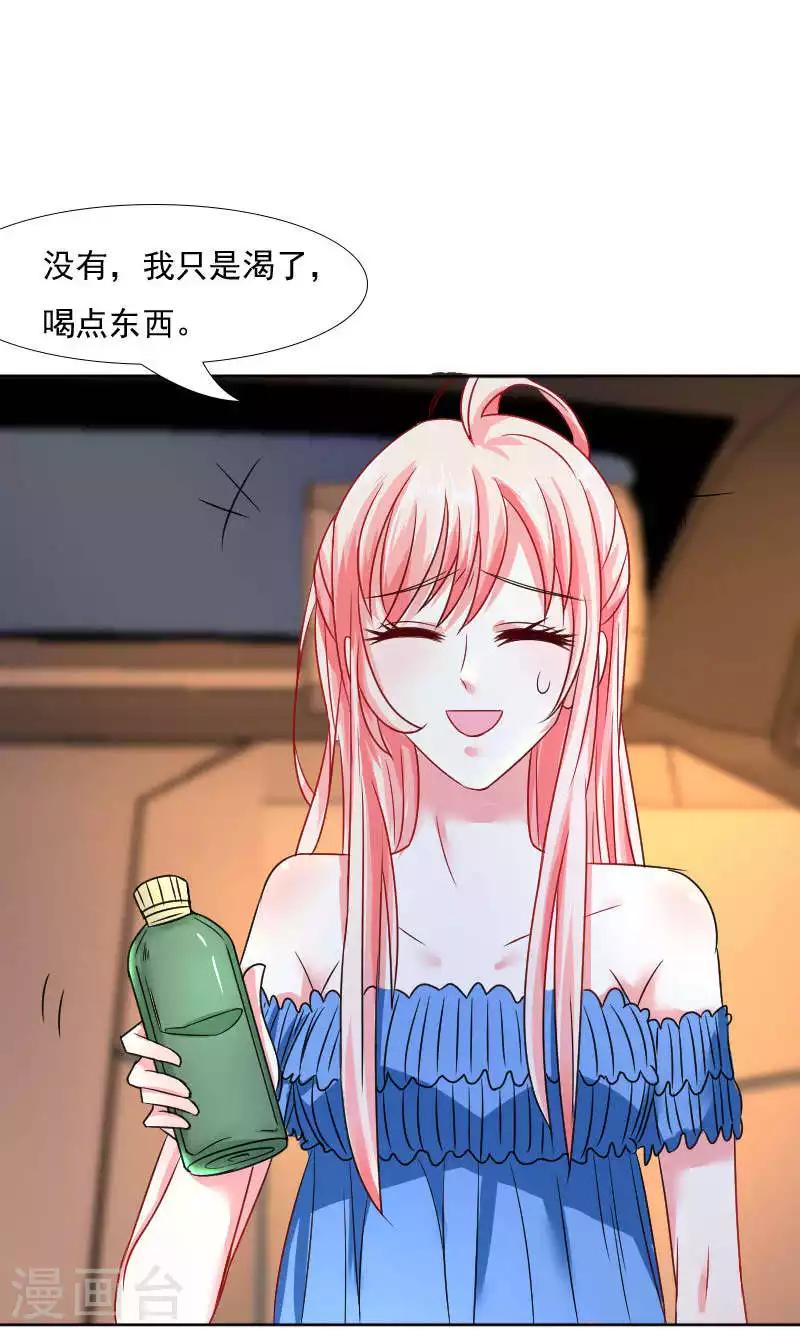 第38话28