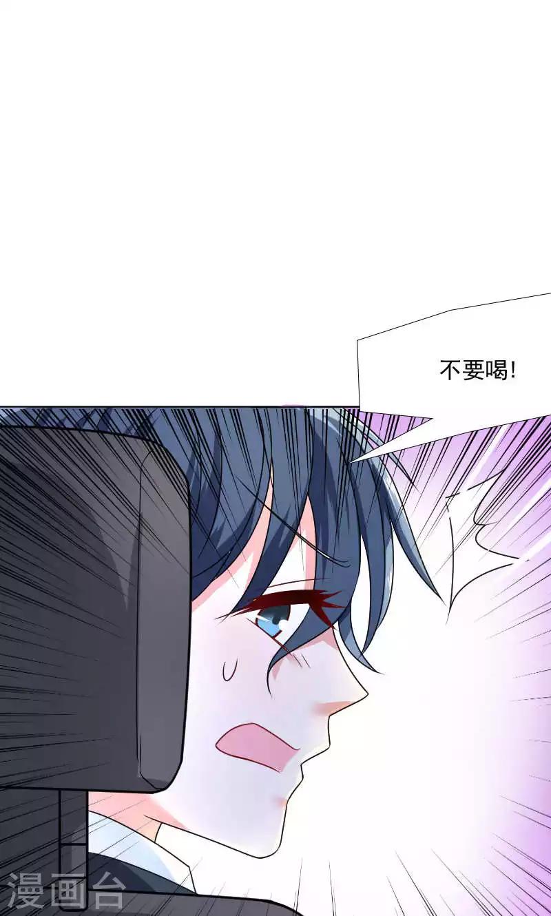 第38话29