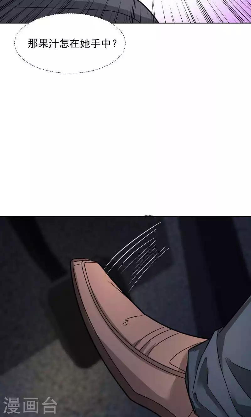 第38话30
