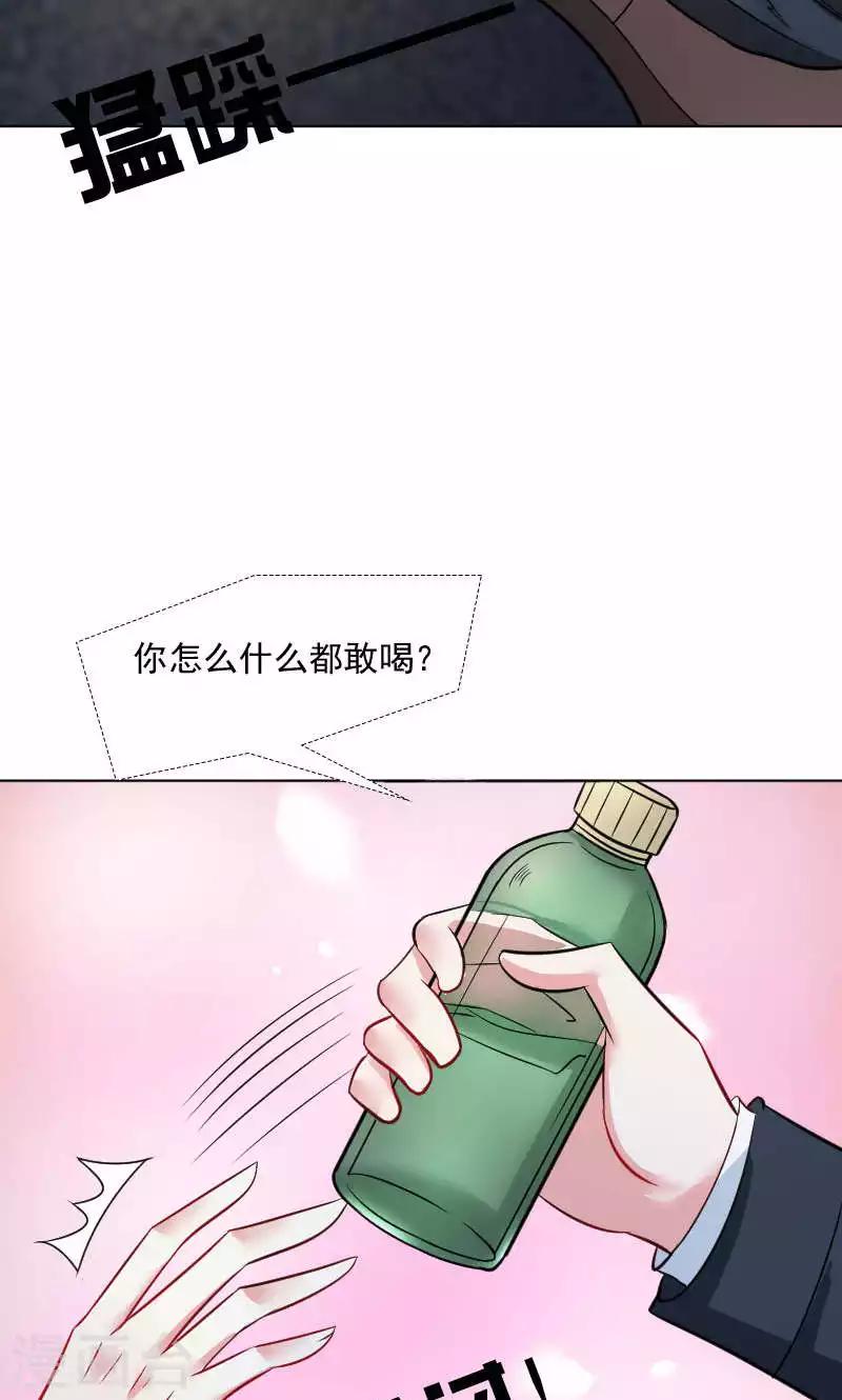 第38话31