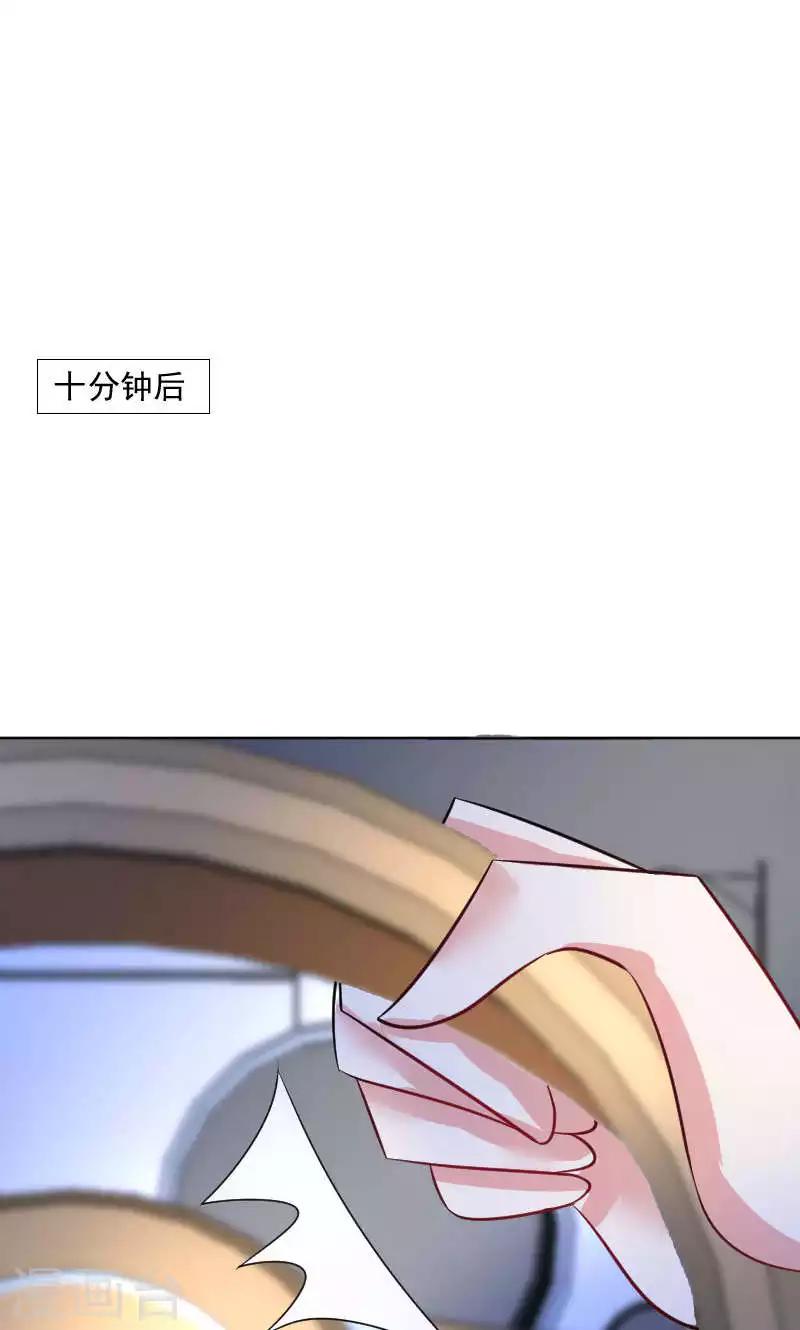 第38话37