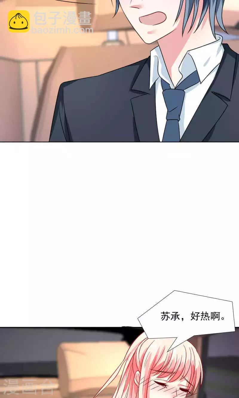 第38话39