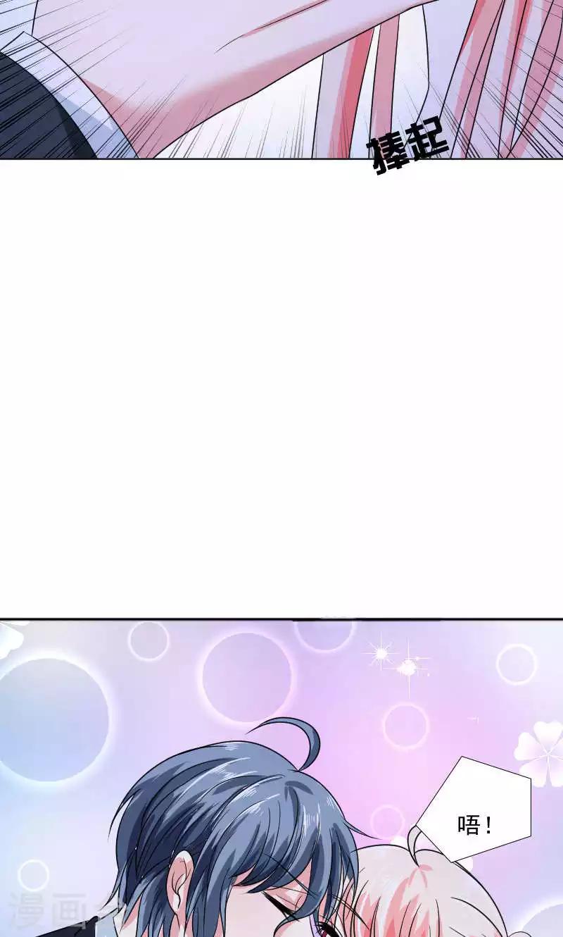 第38话4
