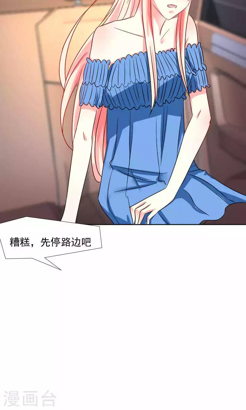 第38话40