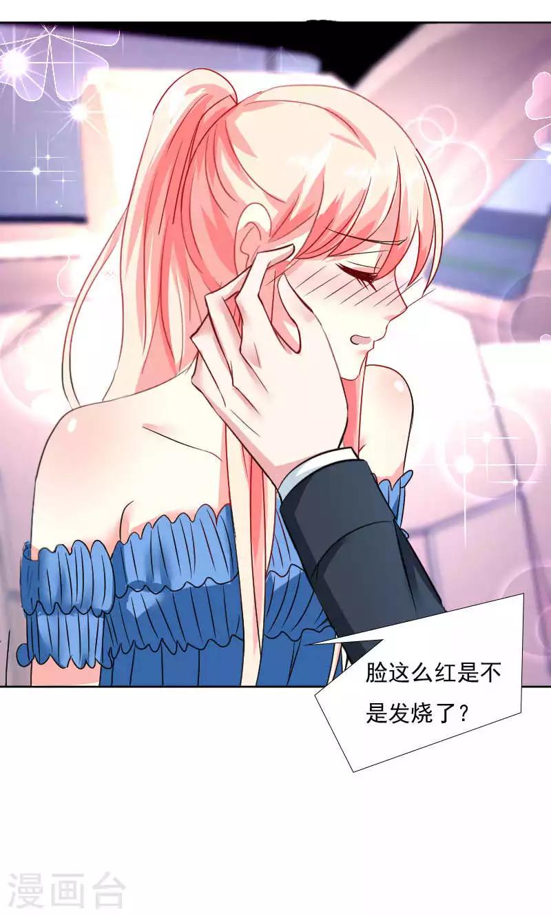 第38话41