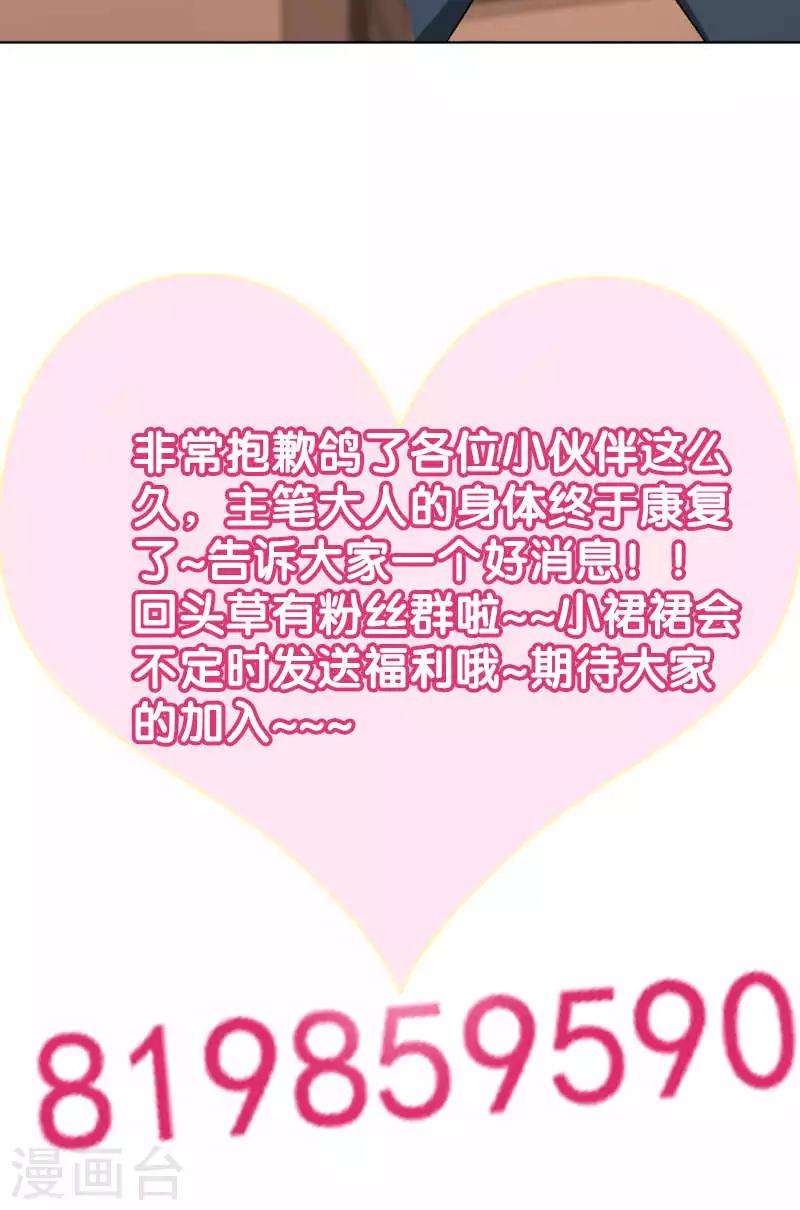 第38话44