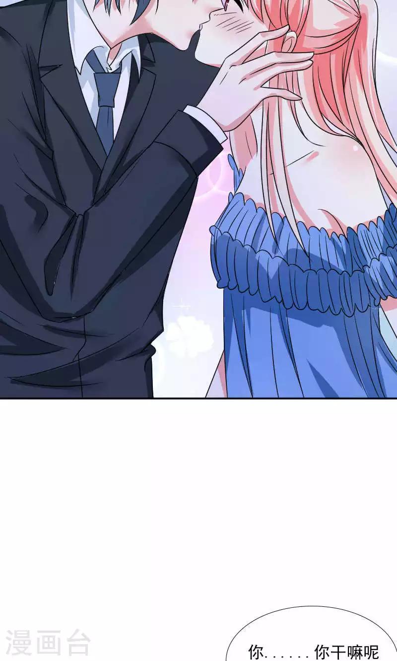 第38话5