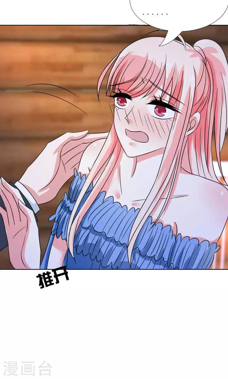 第38话6