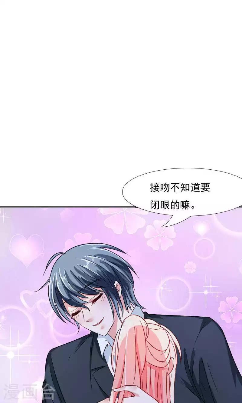 第38话7