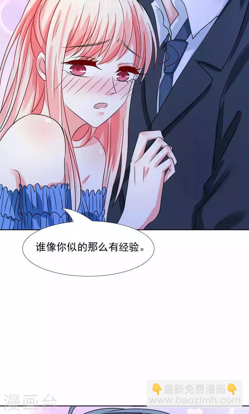 第38话9