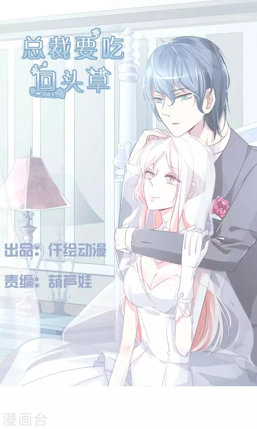 第39话0